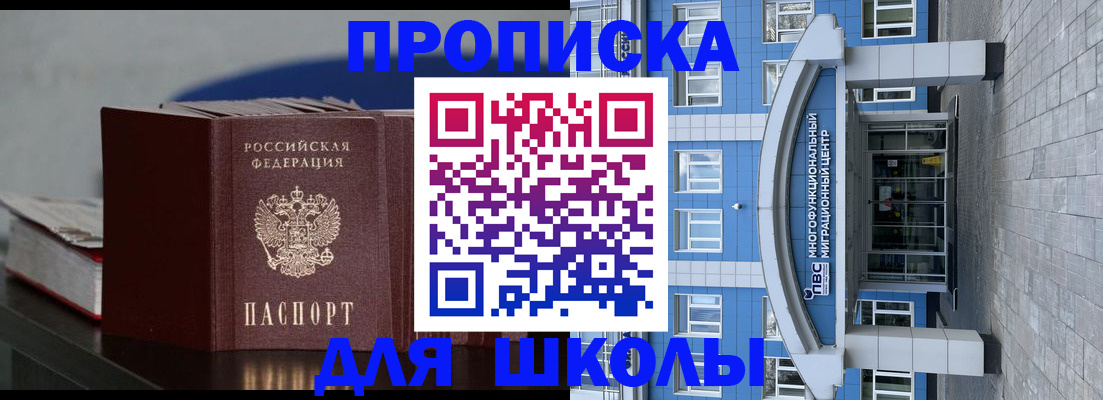 прописка регистрация в Окуловке